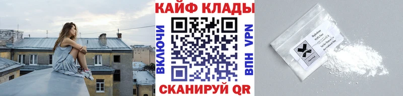 Кодеин Кувандык