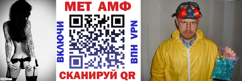 АМФ 97%  что такое   Кувандык 