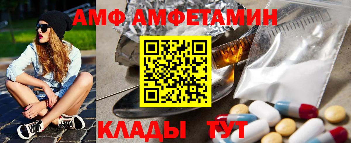Amphetamine 98% Кувандык