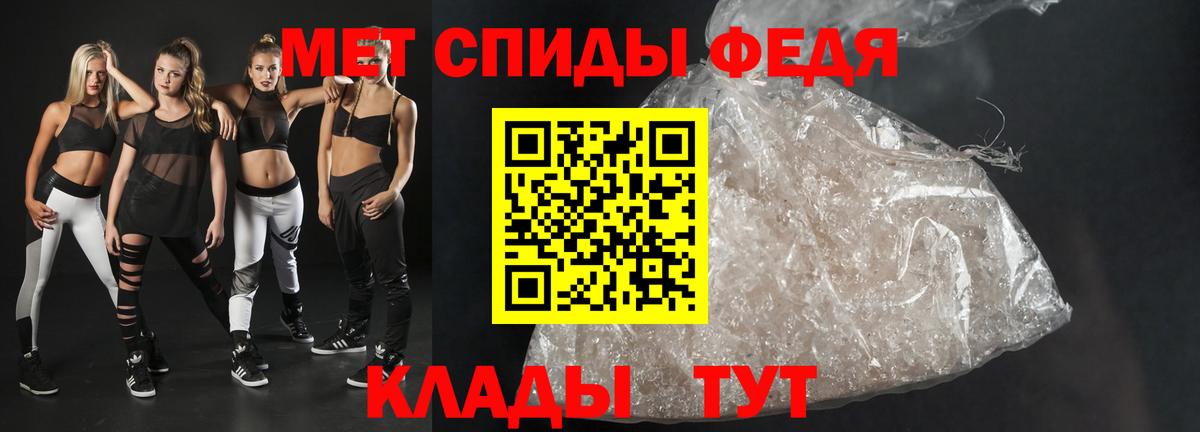 Amphetamine  Amphetamine 97%  Вход с VPN  Кувандык 