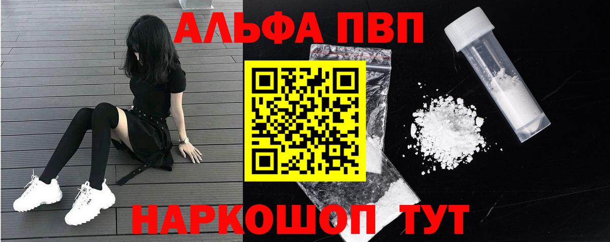 Alfa_PVP мука  Alfa_PVP СК КРИС  Вход с VPN  Кувандык  APVP СК КРИС 