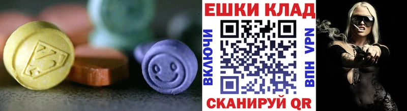 Ecstasy 300 mg  Кувандык 