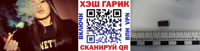 Гашиш Premium  даркнет сайт  Кувандык 