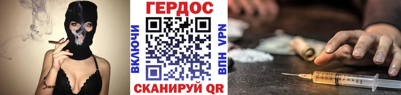 ГЕРОИН гречка  наркошоп  Кувандык 