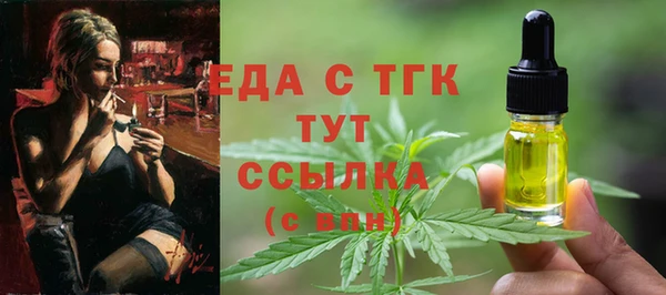 первитин Няндома