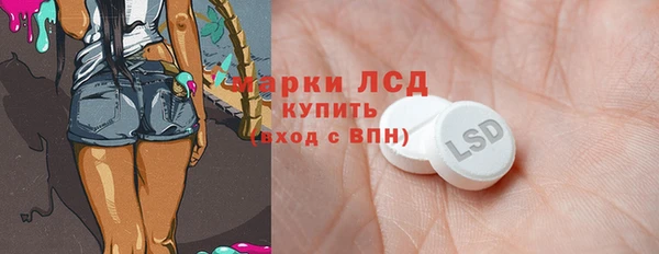 амфетамин Туринск