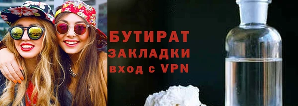 ECSTASY Шали