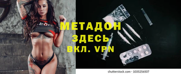 первитин Няндома