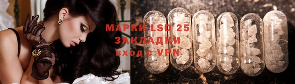 MDMA Premium VHQ Заволжье