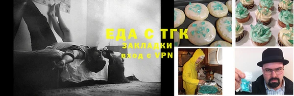 а пвп мука Нягань