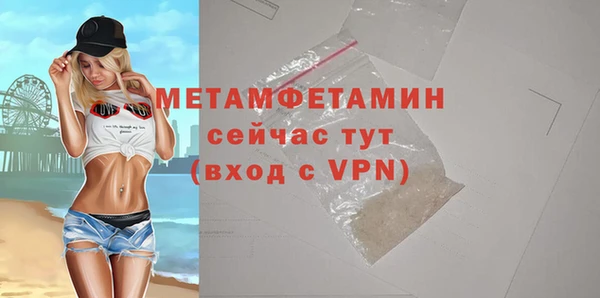 а пвп мука Нягань