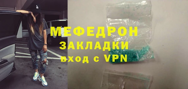 МДПВ Нязепетровск