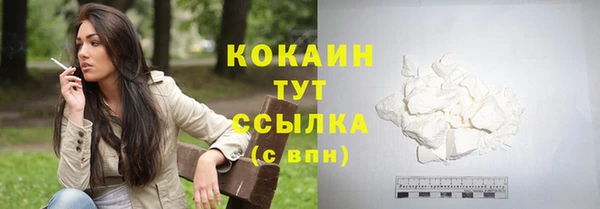 кокаин премиум Шарыпово