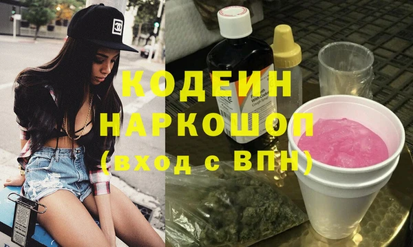 наркотики Шадринск