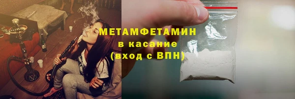 первитин Няндома