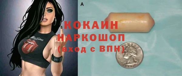а пвп мука Нягань