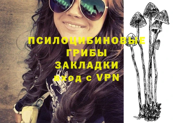 дистиллят марихуана Новокубанск