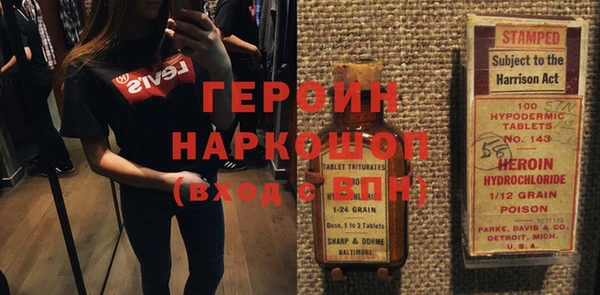 дурь Саяногорск