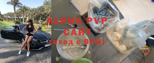 apvp Заводоуковск