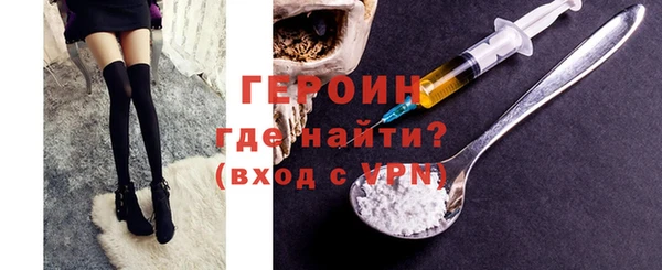 первитин Няндома