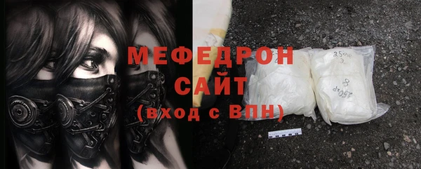 первитин Няндома