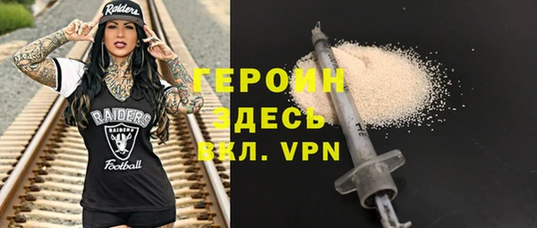эйфоретик Заволжск