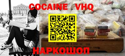 герыч Донской