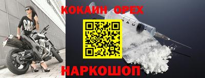 героин Дубна
