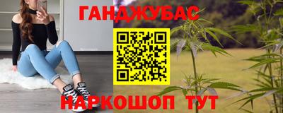 героин Дубна