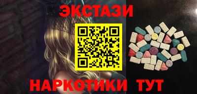 ECSTASY Донецк