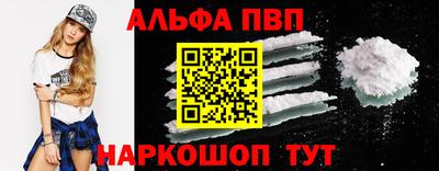 героин Дубна