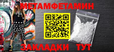 скорость mdpv Абакан