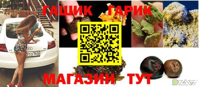 герыч Донской