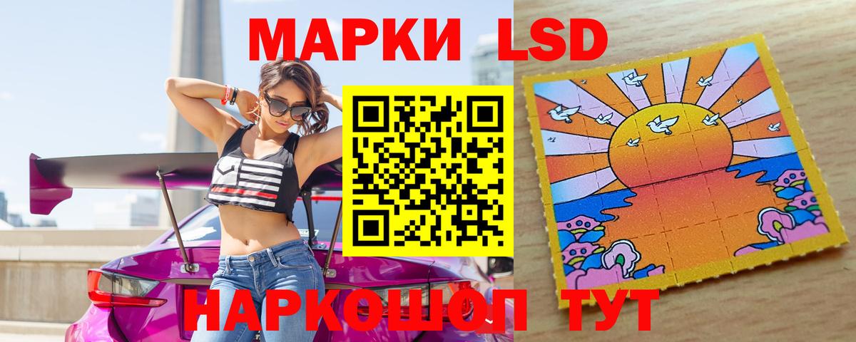 кракен ONION  Лсд 25 экстази ecstasy  LSD-25 экстази ecstasy  Вход с VPN  Кувандык 