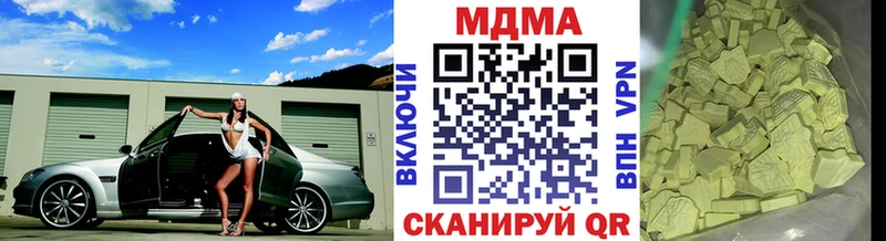 МДМА Molly  Кувандык 