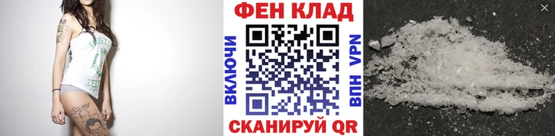 Первитин Methamphetamine  Кувандык 