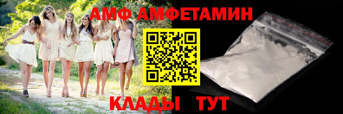 Метамфетамин витя Кувандык