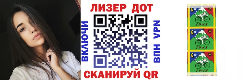 Марки NBOMe 1500мкг Кувандык