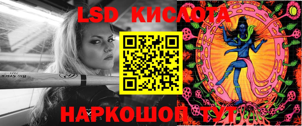 где купить наркоту  Марки NBOMe 1,5мг  Марки N-bome  Кувандык  Вход с VPN  Марки NBOMe 1,5мг 