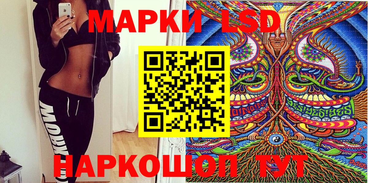 А ПВП  ГАШ  Кувандык  КОКАИН  Меф  Каннабис  Канабис  Вход с VPN 