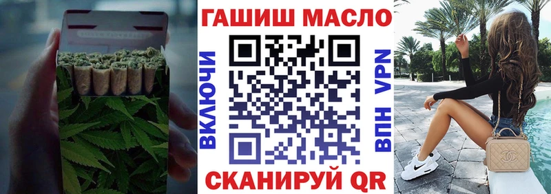 блэк спрут как войти  Кувандык  ТГК THC oil 