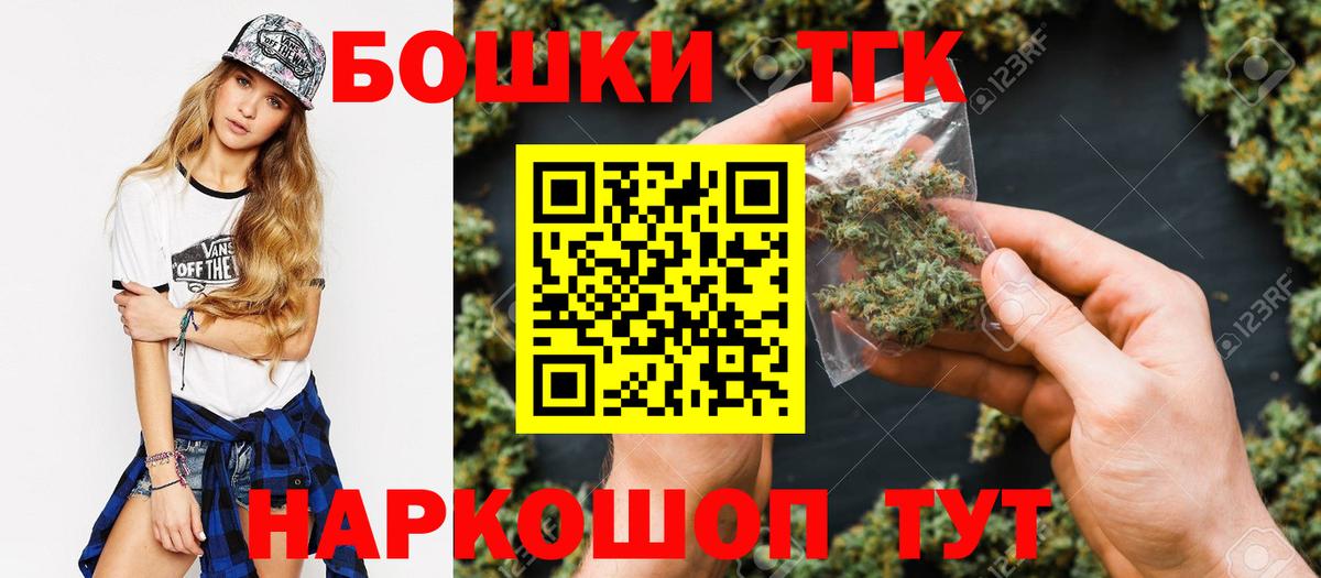 Мефедрон Кувандык
