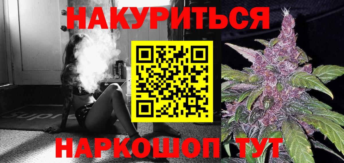 Марихуана LSD WEED Кувандык
